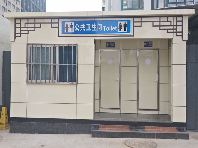免水打包型