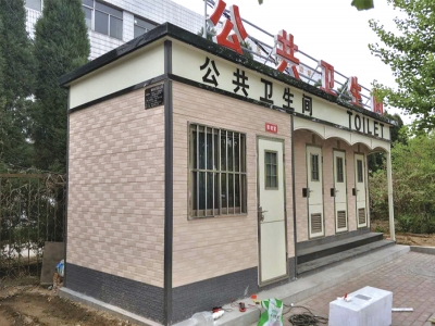 城市