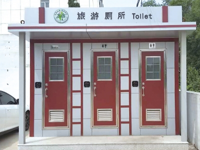 安裝