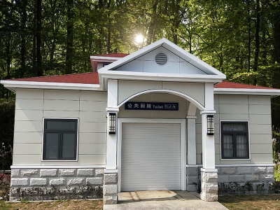 公共快猫黄色软件下载安裝案例