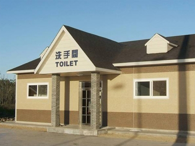 真空集便式環保新版快猫视频污污污